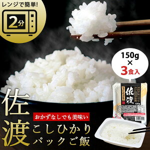 WŊȒP!nЂpbN 150g×3pbN gg  RVqJ nY  RVqJV Ђ  t pbN H Lv l炵 