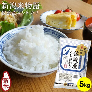 ĕ nYRVqJ b  5kg  RVqJV Ђ  V Mtg j Ԃ j i 蕨 v[g ܕi ii 