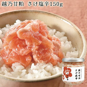 塩分控えめ 惣菜 缶詰 瓶詰の人気商品 通販 価格比較 価格 Com