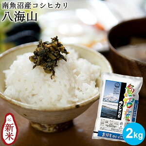yߘa7NYVāzYRVqJCR 2kg b  2kg  RVqJV Ђ  V Mtg j Ԃ j i 蕨 v[g ܕi ii 