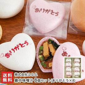 楽天市場 ハート型 惣菜 食品 の通販
