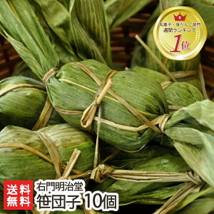 V܉E̍cq10ZbgiԂjyV E喾̍/s//񂲁zy閧̃P~V[ŏЉIzyyY/yY/v[g/MtgɁI蕨