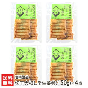 V ؊卪I(150g)×4_Zbg Hiy閧̃P~V?EMCurrbgŏЉzy/_CR/hq/ЕzyyY/yY/v[g/MtgɁI