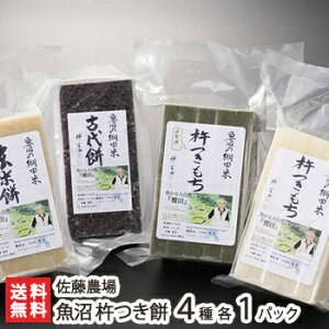 Y˂Ă̋n 4Zbgiv4pbNj _y/`//˖/˂zyyY/yY/MtgɁI蕨zyz Ε