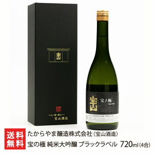 ̋ đ ubNx 720ml(4) ܏ЁiR𑢁j {  n SAKE W V Rc V YҒ  Mtg v[g 蕨 