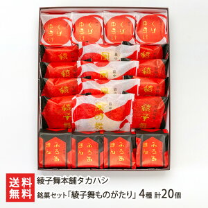 كZbguq̂v Iׂ 4 v12 ` 4 v20 q{܃^JnV َq aَq  Ăَq XC[c  Q  Ă Zbg lߍ킹 `|\ V 