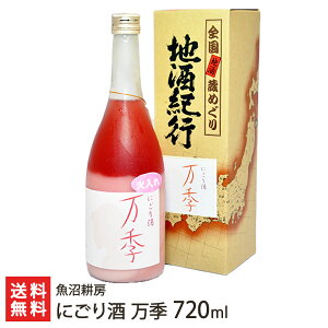ɂuGv720ml 1{ k[ YRVqJiʍ͔|ājgp     V YҒ  Mtg v[g 蕨 