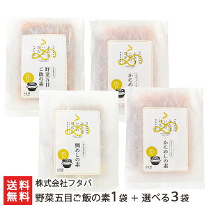 ،ܖڂт̑f1܁{Iׂ3܁iɂ߂ or ߂j_V[J[ut^ov YҒ y݂т̑f ̑f  ͂ VY ɂ o`z