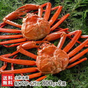 カニ 贈り物の人気商品 通販 価格比較 価格 Com