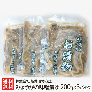 ݂傤̖XЂ 200g×3pbN  ЕX V Е Ђ 䪉 ~EK ݂Ђ ̖ V YҒ  Mtg v[g 蕨 