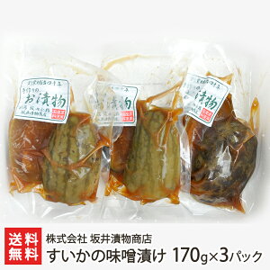 ̖XЂ 170g×3pbN  ЕX V Е Ђ Z XCJ ̖ V YҒ  Mtg v[g 蕨 