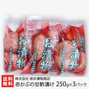 ԂԂ̊Ð|Ђ 250g×3pbN  ЕX V Е Ђ Ju ̖ V YҒ  Mtg v[g 蕨  Ε