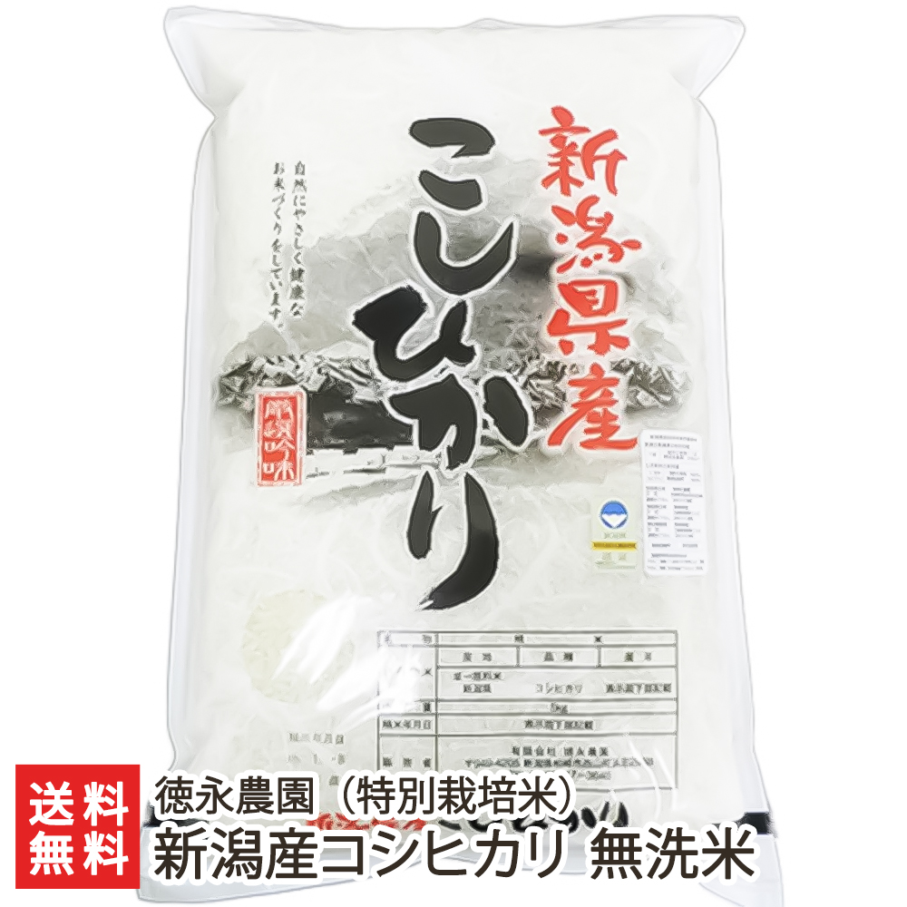 楽天市場】【令和5年度米】特別栽培米（減農薬・減化学肥料