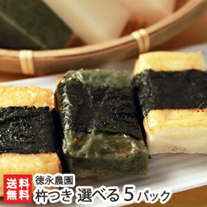 VY˂̋n Iׂ5pbNZbg i_ Y `  Ă    ɁI V YҒ  Mtg v[g 蕨 