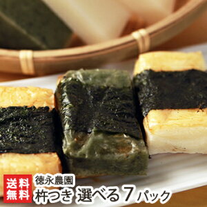 VY˂̋n Iׂ7pbNZbg i_ Y `  Ă    ɁI V YҒ  Mtg v[g 蕨 