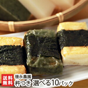 VY˂̋n Iׂ10pbNZbg i_ Y `  Ă    ɁI V YҒ  Mtg v[g 蕨 