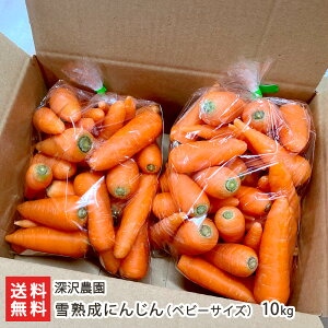 ��n���ɂ񂶂�i�x�r�[�T�C�Y�j �I�ׂ� 2kg �` 10kg �[��_�� �V�� �����Y �l�Q �j���W�� ��̉��l�Q ��̉��ɂ񂶂� �V���� ���Y�Ғ��� ������ �M�t�g �v���[���g ���蕨 �������� ����