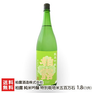 I ċ ʍ͔|ČܕS 1.8l(1) I𑢊 YҒ yVv {  sake Wh VYz