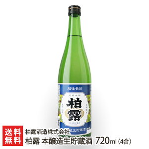I { 720ml(4) I𑢊 YҒ yVv {  sake ܕS Wh VYz