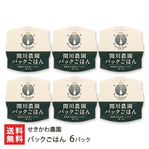 �p�b�N���͂� �I�ׂ� 3�p�b�N �` 6�p�b�N ��������_�� ���͂� ���� �� �R�V�q�J�� �]���i�� ���H �A�E�g�h�A �V���� ���Y�Ғ��� ������ �M�t�g �v���[���g ���蕨 �������� ���Ε�