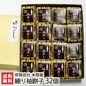 zMݎq Mݎqiׂj32 {ԉyׂ/䂸gp/V܂aَqzyyY/yY/v[g/MtgɁI蕨zyz Ε