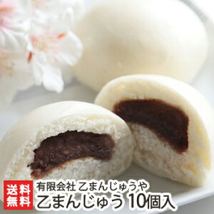 まんじゅう 冷凍 まんじゅうの通販 価格比較 価格 Com まんじゅう 冷凍 まんじゅうの通販 価格比較 価格 Com