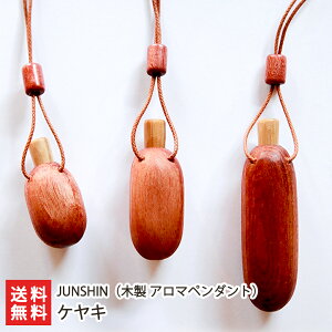 JUNSHIN ؐ A}y_g PL IׂTCYi3cmE4cmE6cmjyC//nhCh/VRh/Ebh/lbNXzyyY/yY/v[g/MtgɁI蕨zyz