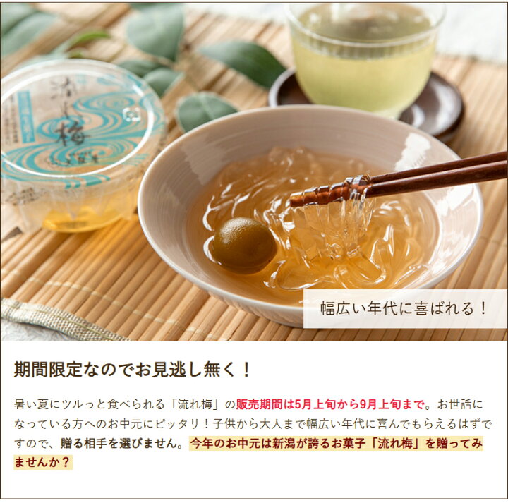 ももポッポ焼き 4個入 4箱 新潟市 ももぽっぽ焼き 新潟風物詩ももふく お祝い 生産者直送