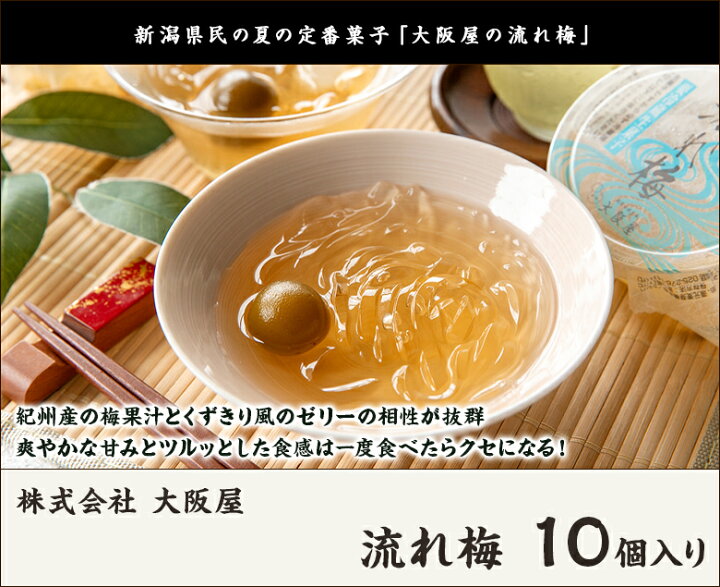 ももポッポ焼き 4個入 4箱 新潟市 ももぽっぽ焼き