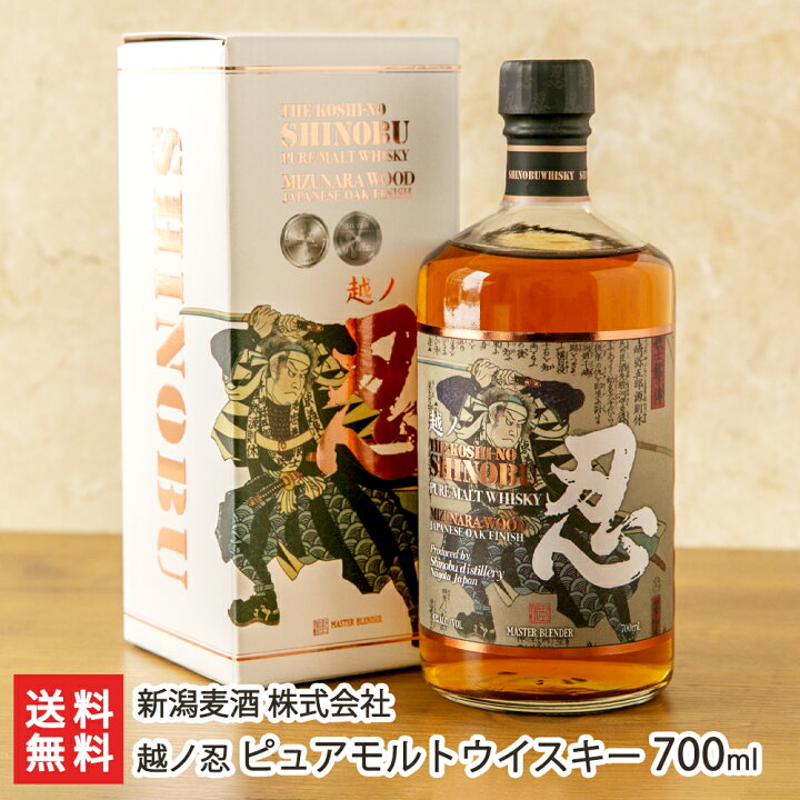 楽天市場】越ノ忍ピュアモルトウイスキー 700ml 新潟麦酒【ウィスキー 