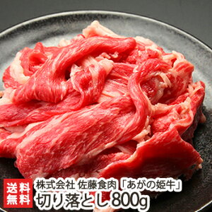 Vuhu̕Pv؂藎Ƃ 800g  H uh Ԑg Y a V YҒ  Mtg v[g 蕨 