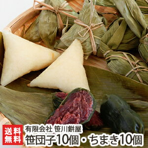 V܂̌cV cq10{܂10iȕtjZbgiIׂԂEj݉y/ۑEhܕsgp/Yޗzy閧̃P~V[ŏЉ