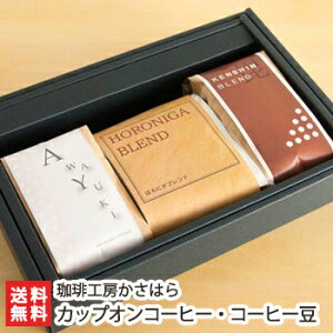 JbvIR[q[ER[q[Zbg قɂuhi5ܓj×1AMuhi200gj×1A䂫uhi200gj×1 H[͂yyY/yY/v[g/MtgɁI