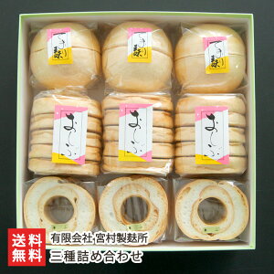 Olߍ킹 n35×3܁A5×3܁AĂ܂n(Vcn)2×3 L {o n  n n ܂ V YҒ  Mtg v[g 蕨 