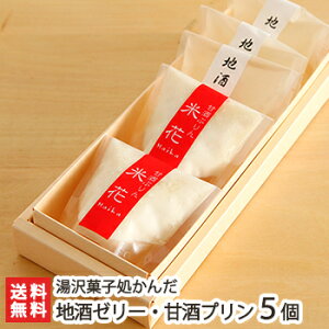 n[[EÎv Iׂ 5 َq񂾁yn[[/Îvuĉԁi܂jvzyyY/yY/v[g/MtgɁI蕨zyz