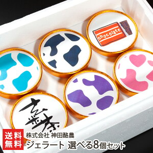 q꒼IWF[gIׂ8ZbgiWF~N, `R[g e2, ~N, Ē, ~N, u[x[`[Y e1j  _c_ YҒ yXC[c 