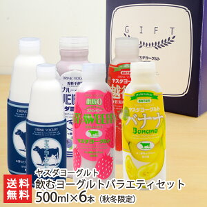 ރ[OgoGeBZbg 500ml×6{iH~jv[ e2{Au[x[Eb[Xgx[EzPEoii e1{ X_[Og hN[Og VY 