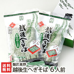 z ւ 6lOi330g×3ܓjˏy1܂̓eF135g×2A30g×2zyV/ւ/V/\o/΃Zbg/߂/zyyY/yY/v[g/Mt
