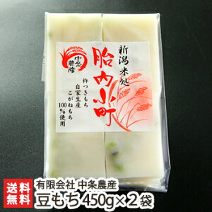 V ٓ 450gi8j×2 _Yyn/˂/`/pzyyY/yY/v[g/MtgɁI蕨zyz Ε