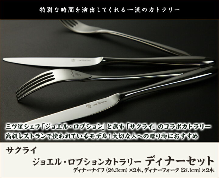 オネイダ カトラリーセット アフェクション コミュニティ ディナー 