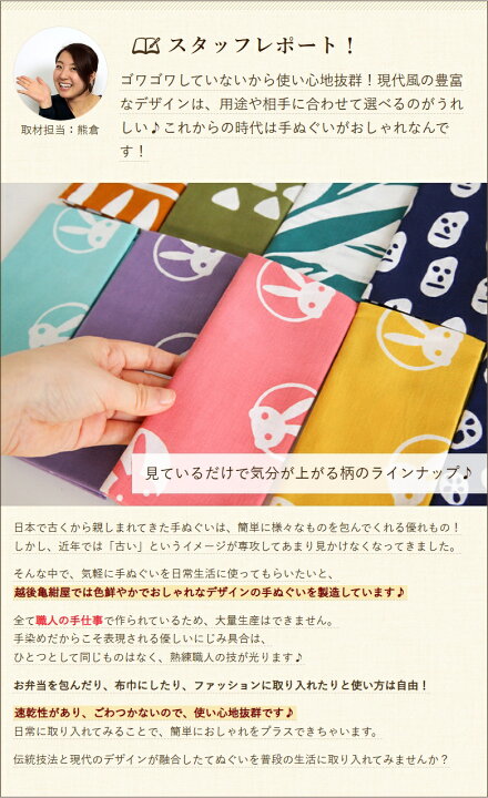 楽天市場】手染め 手ぬぐい 選べる 3枚セット 越後亀紺屋 老舗染工場 