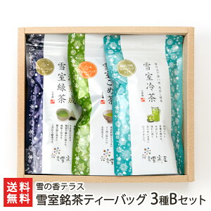 ᎺeB[obO 3BZbgiΒAߒA⒃ e1܁j̍eX y//Ꮊn/t/z/lߍ킹zyyY/yY/MtgɁI蕨zyz Ε