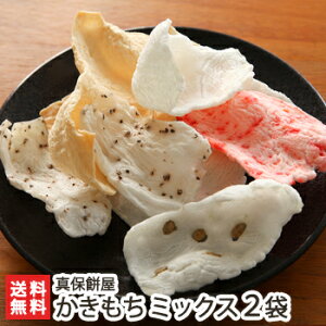 ̂Ȃ̑fpȂَq  ~bNX2܃Zbgi1܂300gj^ۖ݉yVY˂/`//َ݉q/ĉHizyyY/yY/MtgɁI蕨zyz