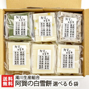 ̔5؃pbN Iׂ6܃Zbg ނIтi݁E݁Eܖ݁E݁j 쐶Yg   ` n  VY˂gp p V YҒ