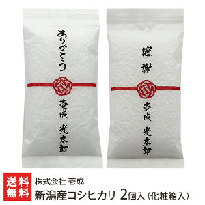 yߘa7NxVāz Iׂ\EΉ ~уpbP[W VYRVqJ  300g×2܁iϔjyIׂ11ނ̕\/]̖󎚂Ă͂IzyMtgɁE