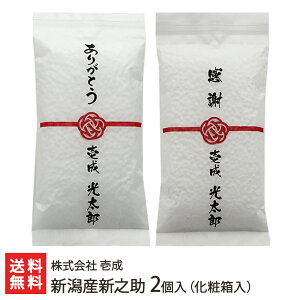 yߘa7NxVāz Iׂ\EΉ ~уpbP[W VY VV  300g×2܁iϔjyIׂ11ނ̕\/]̖󎚂Ă͂IzyMtgɁE