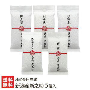 yߘa7NxVāz Iׂ\EΉ ~уpbP[W VY VV  300g×5܁yIׂ11ނ̕\/]̖󎚂Ă͂IzyMtgɁE蕨Ej