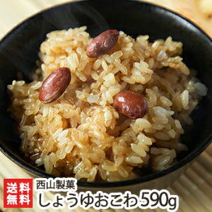 V̘V Rق̂傤䂨 590gy̏ݖzyϕszyz