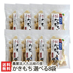 V Ă΂ Iׂ8ܓ i肩EĂ / 1܂100gj _Ɩ@lv̗  ˂ ׂ   ĉ YҒ  Mtg