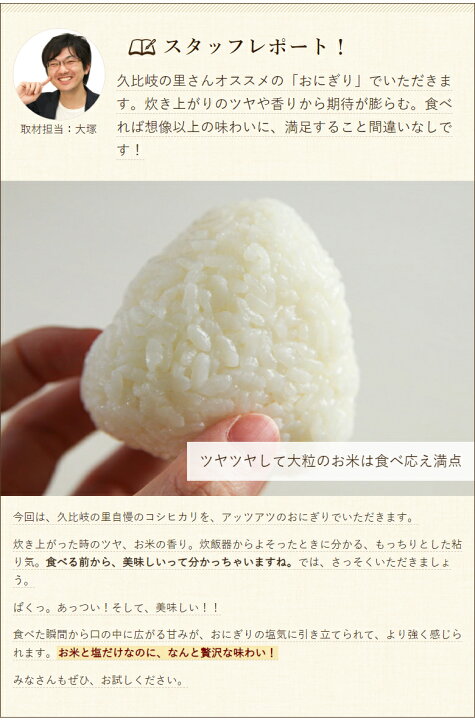 楽天市場】【令和7年度米】 特別栽培米（減農薬・減化学肥料）新潟産 